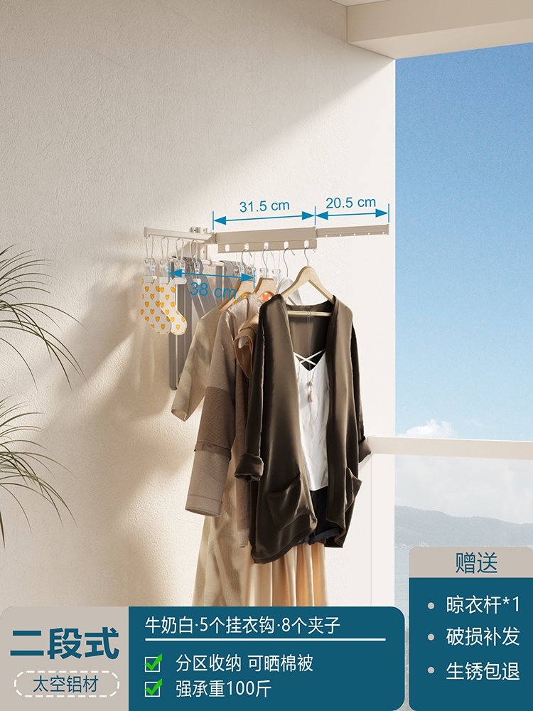 밀크화이트 2단 업그레이드 모델 [방풍구 5개 + 옷걸이 수납봉] 방풍구멍 15개 + 옷걸이 수납봉]