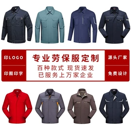 男式卫衣;男式衬衫;冲锋衣、裤