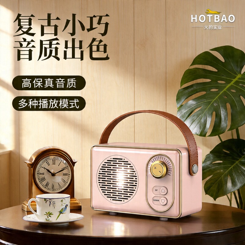 New Retro Bluetooth Speaker Subwoofer Mini Small Sound Wireless High Quality Home Portable Holiday Gift