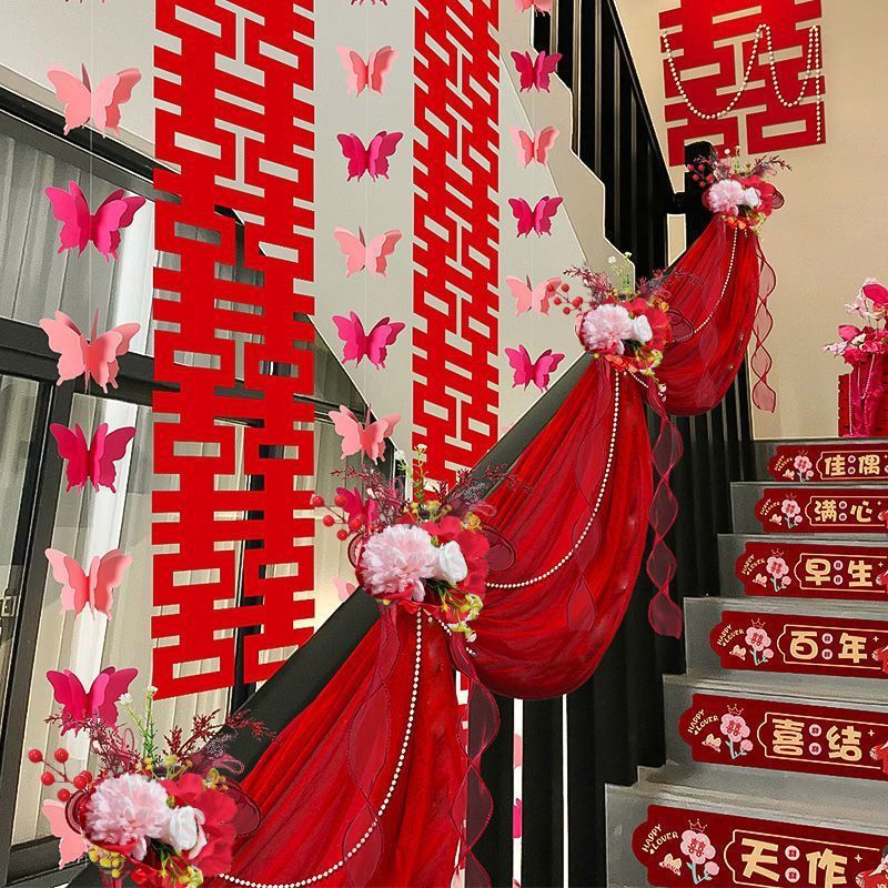 结婚楼梯装饰扶手护栏杆布置婚庆用品拉花仿真花婚房挂件婚礼大全|undefined
