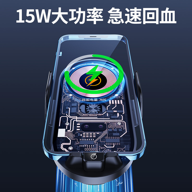 源头工厂新款车载支架无线快充66W大功率智能卡扣汽车通用出风口|undefined