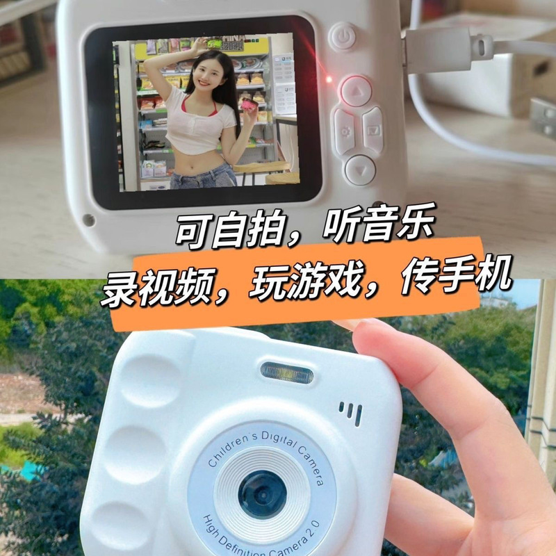 Ccd Can Take Selfies, Digital Camera for Students, Affordable for Campus Use, Can Take Photos, Suitable for Travel, High-Quality Compact Camera, Vlog Camera