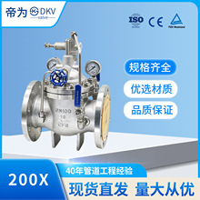 �۞�304���P��Ȍ����{ʽ�p���y200X-16P���m�B��ˮ�������y�T