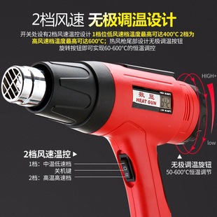 Hot Air Gun Car Film Baking Gun Industrial Hot Air Blower Film Heat Shrink Plastic Welding Gun