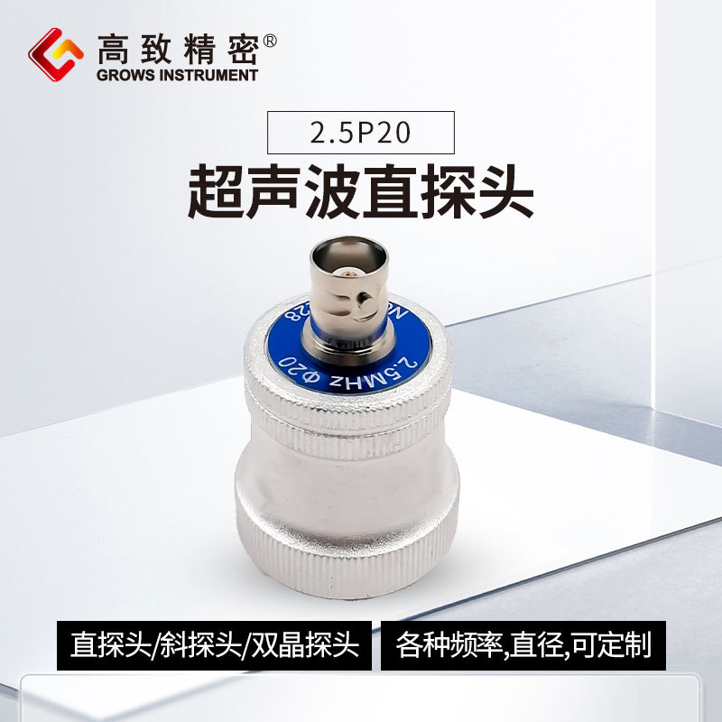 ���¾��� ������˫��̽ͷ ����̽��̽ͷ �ָ�ʽֱ̽ͷ