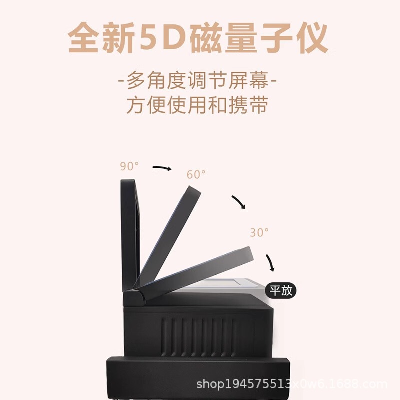 新しい5D磁気量子コラーゲン修復器具、アンチエイジング彫刻、ボディシェイピング、絶妙なボディシェイピング、ビューティーサロン専用器具|undefined