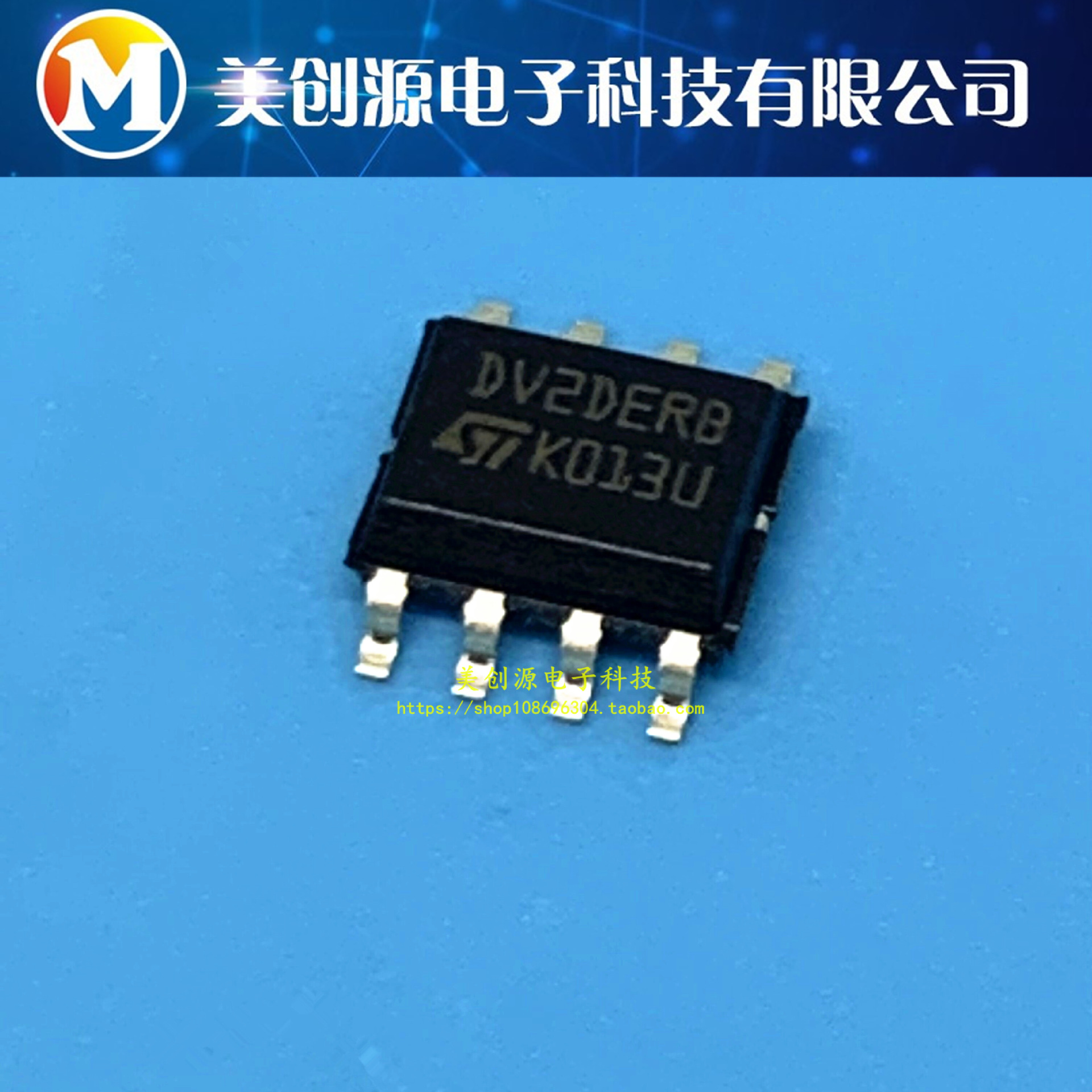 ST25DV04K-IER6S3 丝印DV2DERA DV2DERB 射频卡IC芯片SOIC-8 SOP8