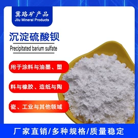 其他颜料;氧化铁红;其他非金属