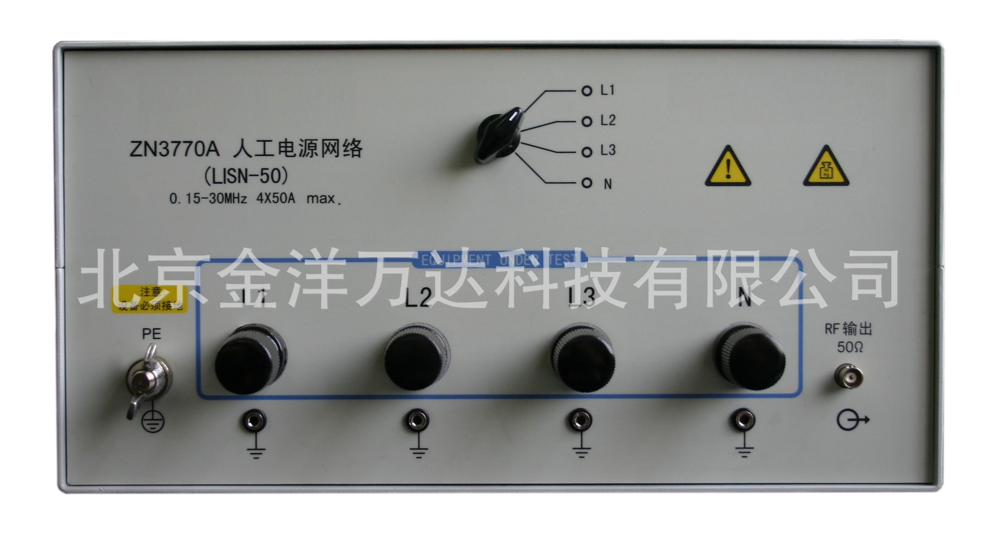 人工电源网络、线路阻抗稳定网络 型号:ZN3770A