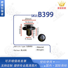 m˹SUBARU܇屣U̶ܹMʽÛB399