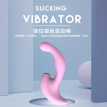 曼诺薇拉震动棒吮吸阴情趣自慰按摩器私处仙女振动插入女性吸允鸟
