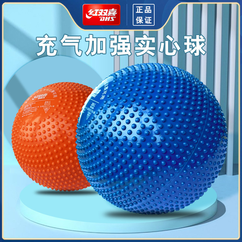 Exempted inflatable middle school entrance examination solid ball…