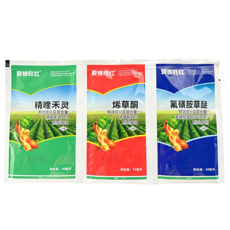 大豆花生田苗后除草剂三联袋烯草酮氟磺胺草醚精喹禾灵三元复配