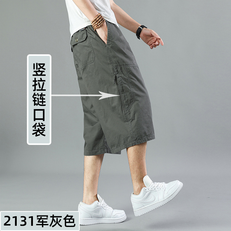 夏季薄款棉男士七分裤加肥加大码色短裤宽松高腰多口袋爸爸装|undefined