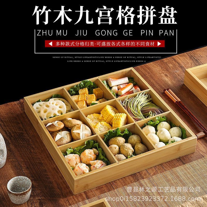 Bamboo Nine-Grid Serving Tray for Hotel Hot Pot Restaurant Tableware, Grilled Meat Tray with Sauce, Tea Brewing Tray, and Dried Fruit Tray