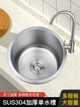 304���P䓈A��ˮ�ۆβۏN��С̖ϴ�˳ؼӺ������̨�A������