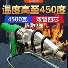4500�ߌ���ppr������pe��������Ʒ���әC���{�ش��ʽӹ�