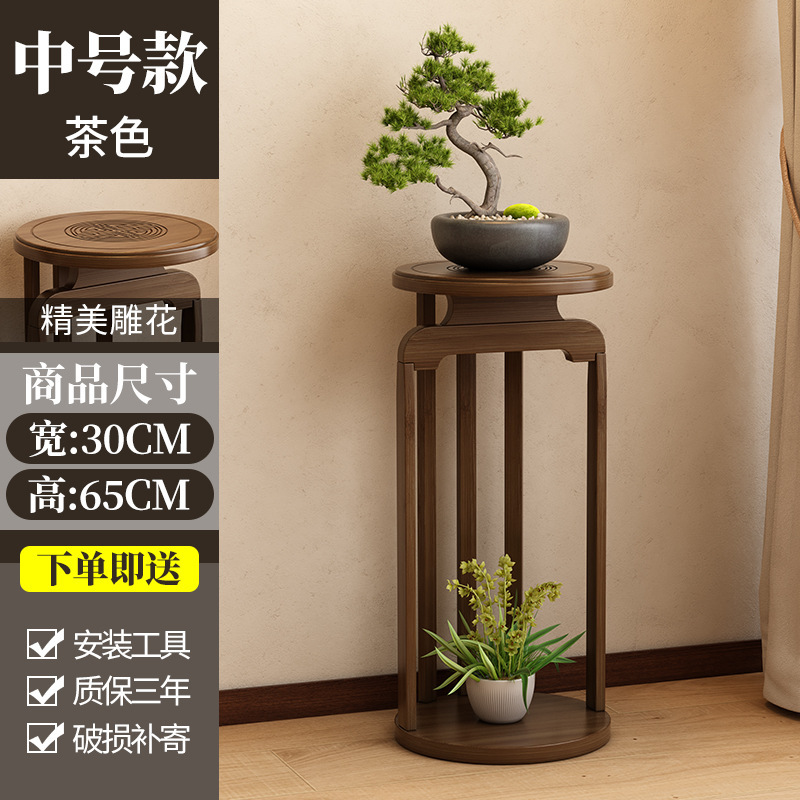 新中式花架家居置物博古架客厅落地圆形花盆架家用玄关阳台花托架|undefined