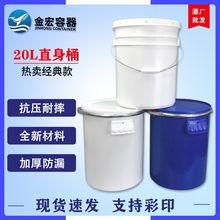 5�Ӂ��Ӻ����ϲ����zͰ���zͰ20Lȫ���ϝ���ֱ֬��Ͱ5GAL����Ͱ