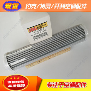 KH09AZ003/23XL660009���^�V��Carrier�_�����{�����06NA660088