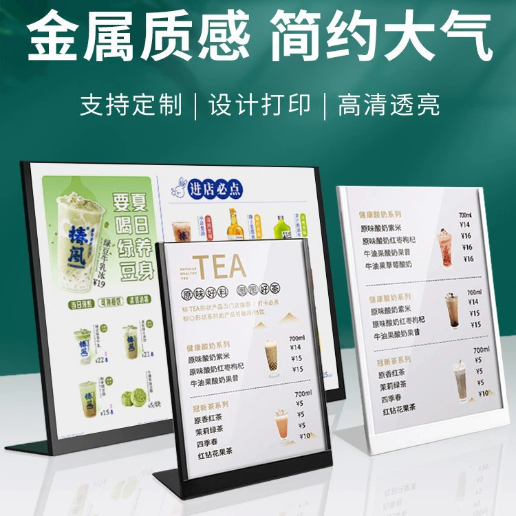 Настольная табличка из алюминиевого сплава А4, двух- и трехсекционная, стильная металлическая, для магазина молочного чая, прайс-лист, из нержавеющей стали, L-образная, рекламный щит А5