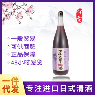 �ձ���Ұ�o��1.8L�{ݮ÷�Ӿ�ԭ�b�M��÷�ƵͶ����Ů�Թ������l