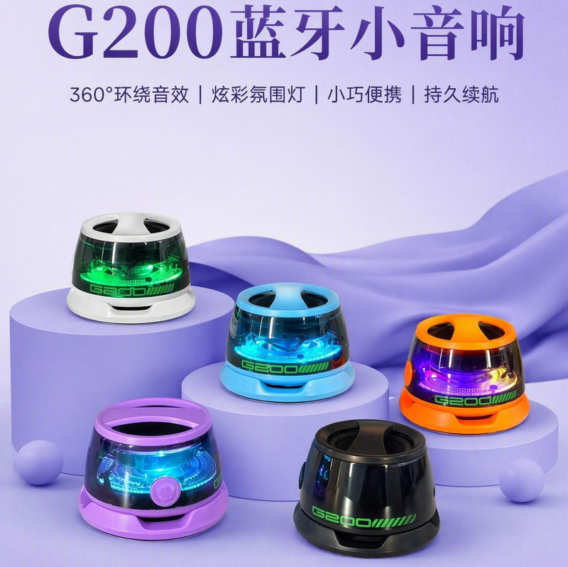 G200 Magnetic Bluetooth Mini Speaker, High Volume Subwoofer, Desktop Home Audio, Outdoor Portable RGB Color Lights G200 Magnetic Bluetooth Mini Speaker, High Volume Subwoofer, Desktop Home Audio, Outdoor Portable RGB Color Lights