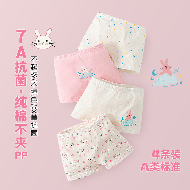 Free Shipping Bread Rabbit 2026 New Children's Underwear Class a Baby Seamless Boxer Briefs Boys and Girls Pure Cotton Shorts