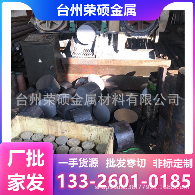 全网批发9Cr18不锈钢 9Cr18圆钢 冷拉光圆 9Cr18冷镦线材 盘圆