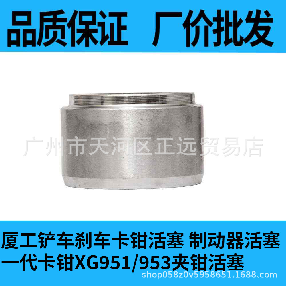 柳工徐工临工分泵厦工常林855B卡钳50铲车30装载机刹车卡钳活塞