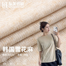 �n��ѩ���� 140g�U��ë�������pɫ�H�wᘿ� ���ķ����´��������