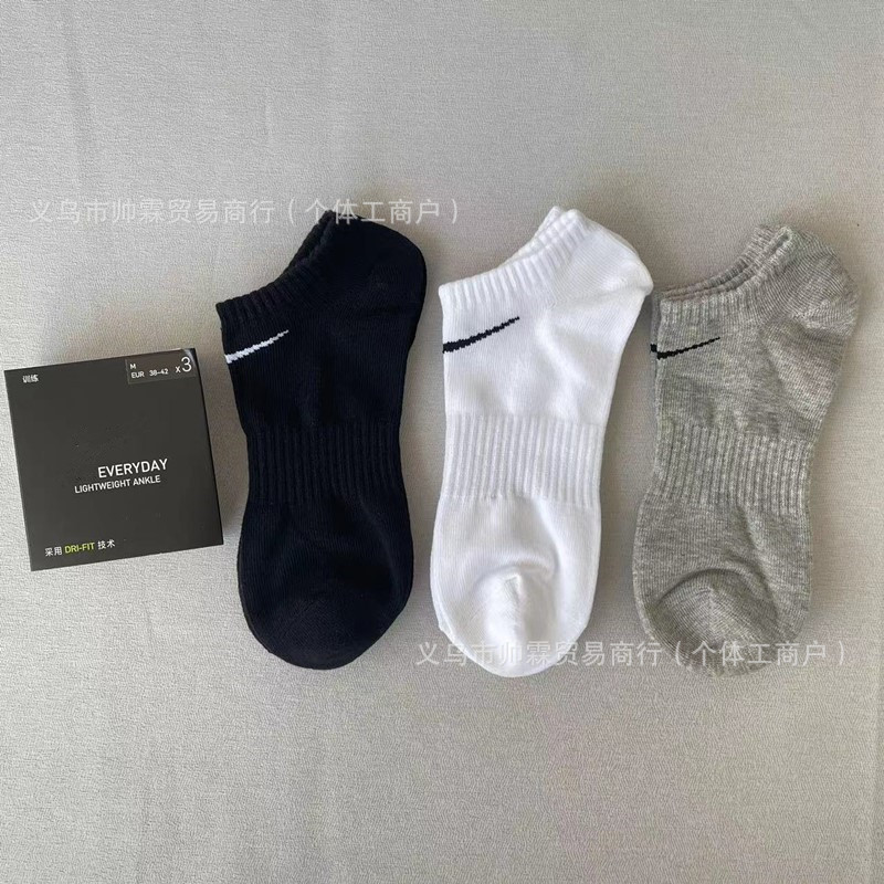 Suwan Nike calcetines de verano para hombres y mujeres de media pantorrilla delgada toalla alta inferior engrosada baloncesto calcetines deportivos