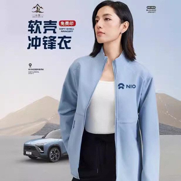 Windproof Stand-Up Collar Soft Shell Jacket Workwear Custom Printed Logo Company Jacket Workwear Classy Fleece Jacket for Men