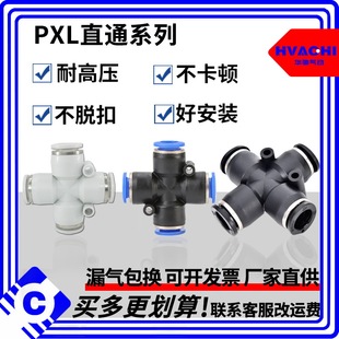 ���Ͽ����^ʮ����ͨPXL PZA8 6 4 10 12 ��4 6 8 10 12mm���