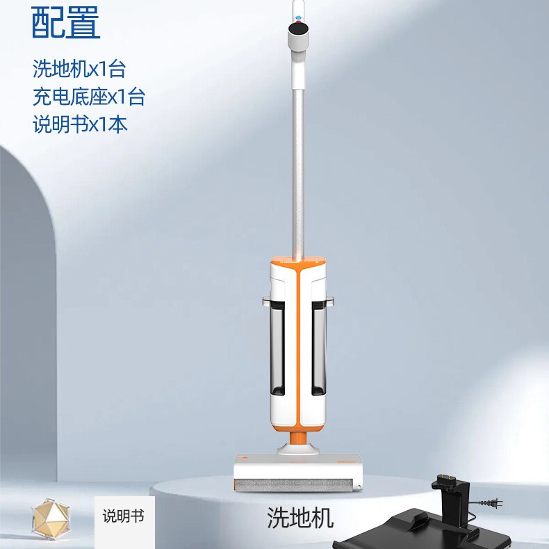 洗地机吸拖一体洗地机托扫一体洗地机家用躺平吸托洗一体机自清洁|undefined