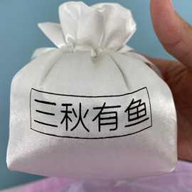 厂家现货仿绸缎色丁布抽绳袋束口袋珠宝首饰用品收纳袋可加logo