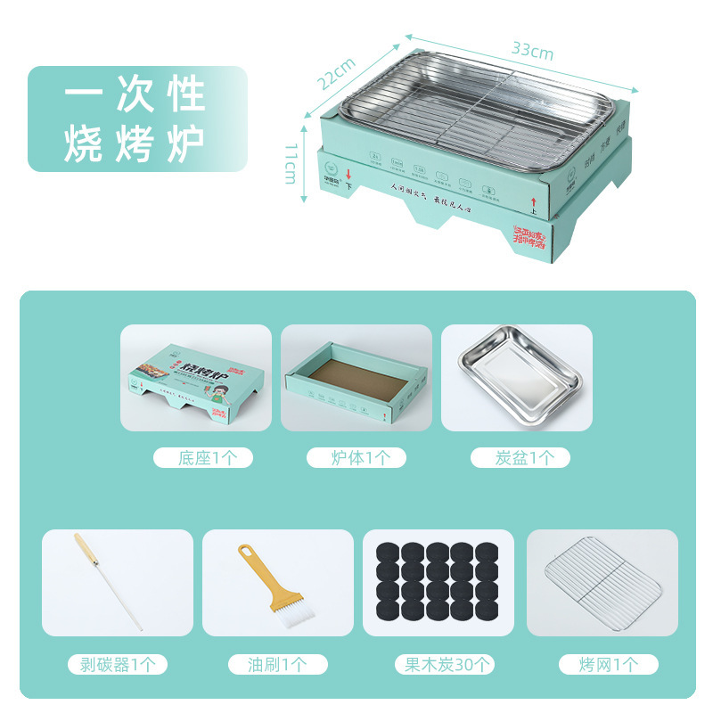 使い捨てオーブン家庭無煙炭オーブンキャンプ木炭グリル屋外オーブンポータブル屋内|undefined