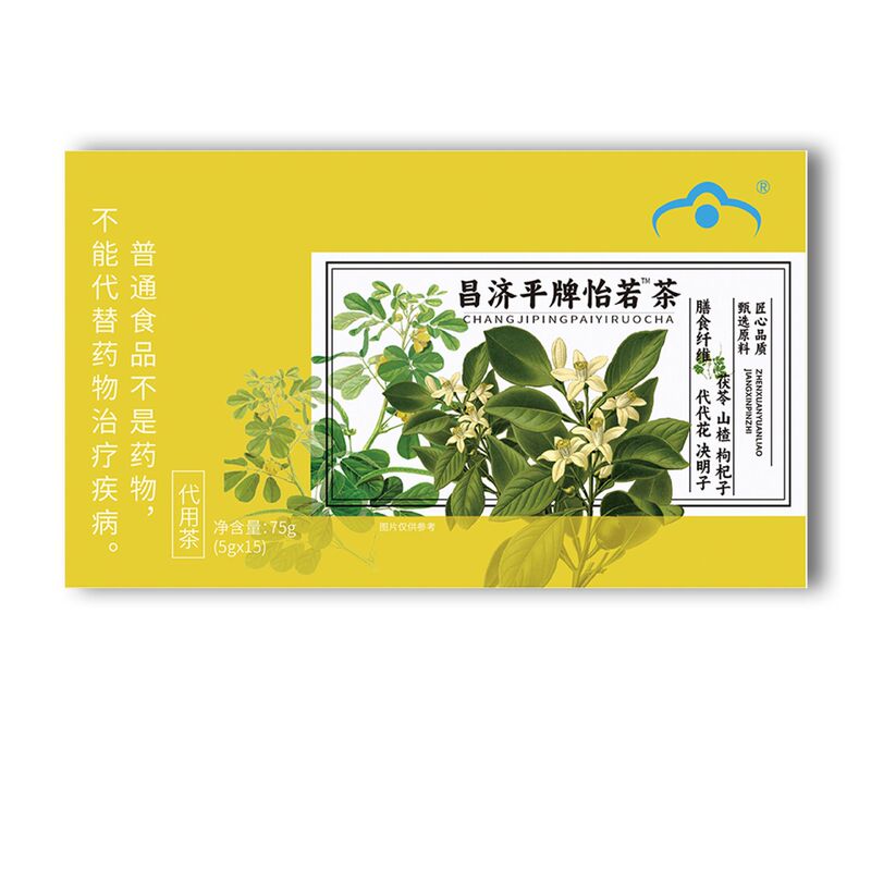 昌吉平牌宜若茶75g 黄箱 本格的な厳選素材 高品質|undefined