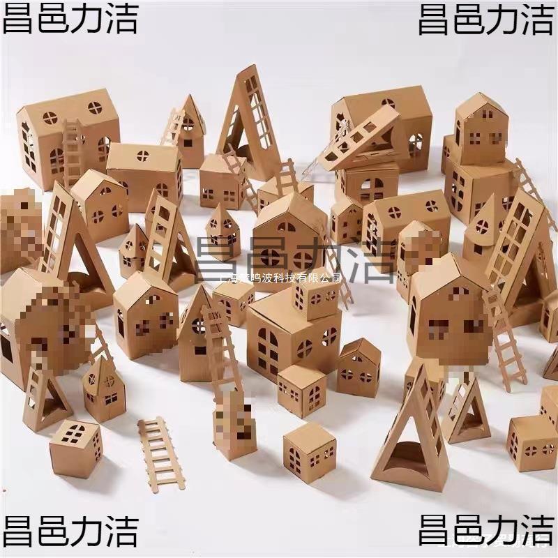 Environmental Construction Carton Kindergarten Construction Area Corner Handmade DIY Small House Dream Creation Town Materials