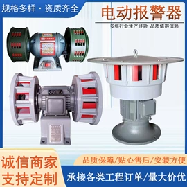 其他报警器;打击类乐器;其他泵