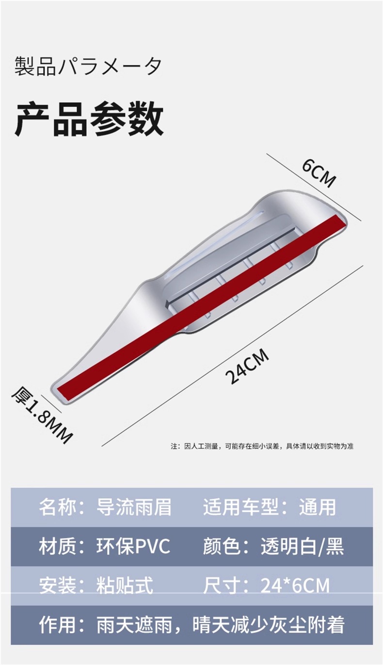 Rain Eyebrow Rearview Mirror Rainproof Car Rainproof Artifact