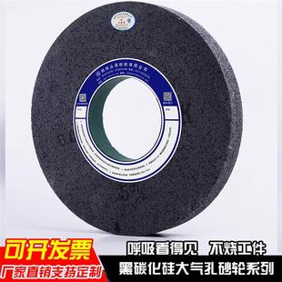 Wholesale black carbonized silicon large air hole grinding wheel 350*40*127 grinding rubber roller rubber copper bar aluminum alloy wood X20
