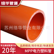 ����MPP�������ɫ�������������|�o���_�����⏽75/90/100/125