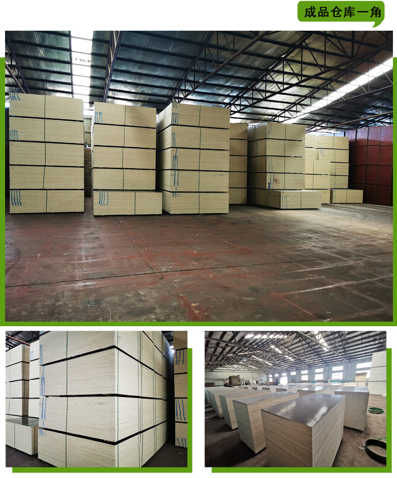 建筑模板详情页---副本_07