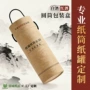 烫金定制专业食品纸罐