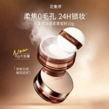��Ʒ��͸���Fɢ�۶��y����wɫ���ͳ֊y�a�y��ˮ��10g���y��