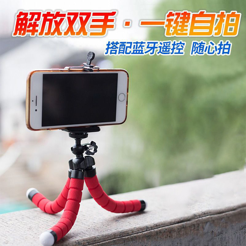 タコ型スマホ三脚スタンド 多機能カメラ撮影ツール ライブ配信 ミニ自撮り|undefined