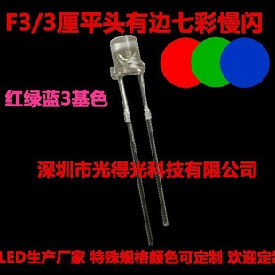 ͸��3MMƽ�^��߅�߲����WRGB���WF3ƽ�^���W�t�G�{�l����O�ܸ���
