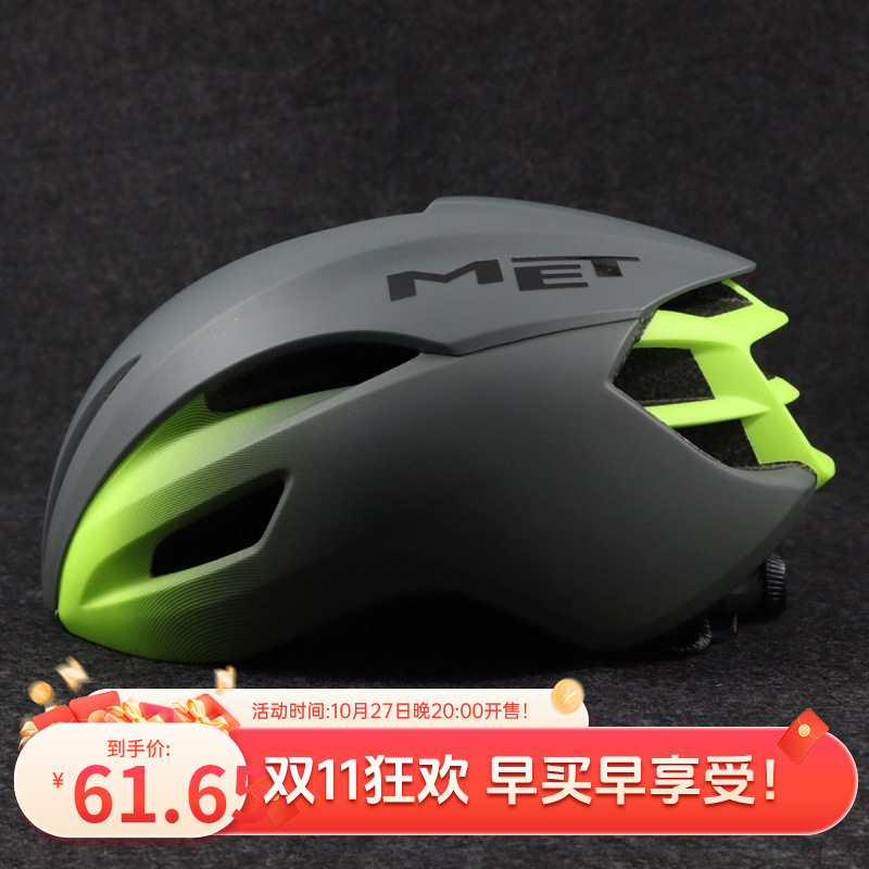 Italian Men's and Women's Cycling Helmets Ultra-Light Pneumatic Road Mountain Bike Helmets Wholesale Free Shipping to Your Home