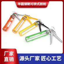 厂家批发旋转式结构胶枪手动省力美缝工具压胶枪五金工具玻璃胶枪